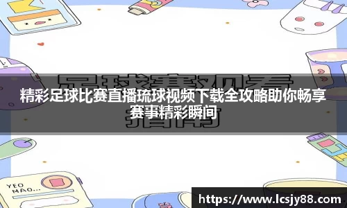 乐虎lehu唯一官网
