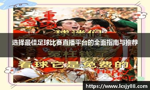 乐虎lehu唯一官网