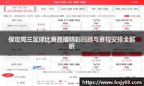 乐虎lehu唯一官网