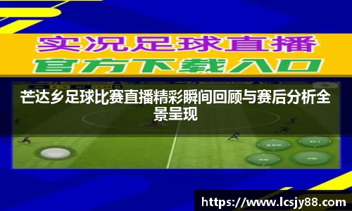乐虎lehu唯一