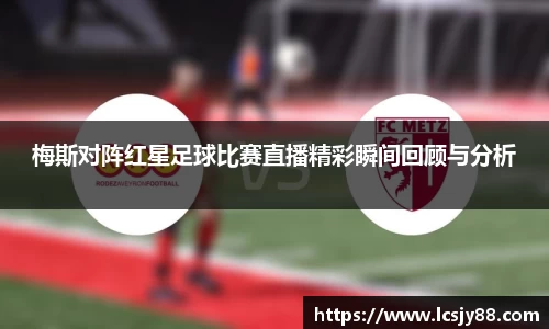 乐虎lehu唯一