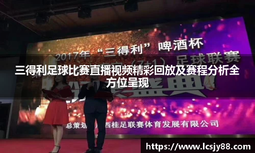 乐虎lehu唯一