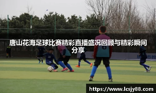 乐虎