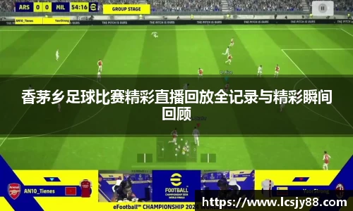 乐虎lehu唯一官网