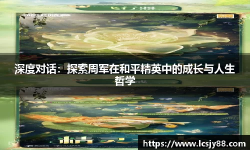 乐虎lehu唯一官网