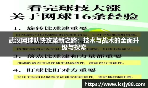 乐虎