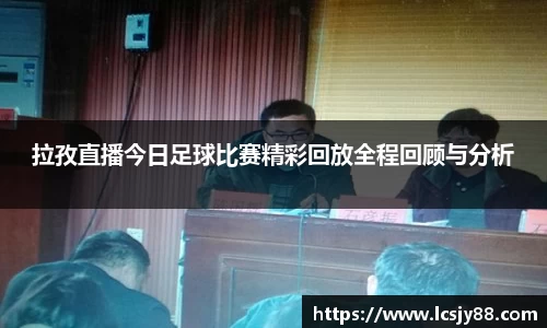 乐虎
