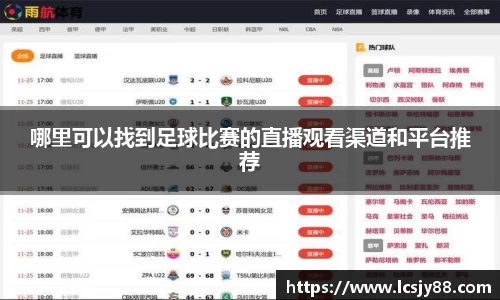 乐虎lehu唯一官网