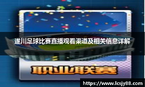 乐虎lehu