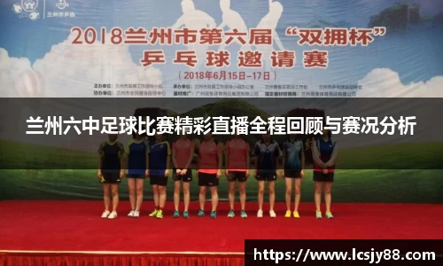 乐虎