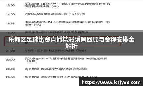 乐虎lehu唯一