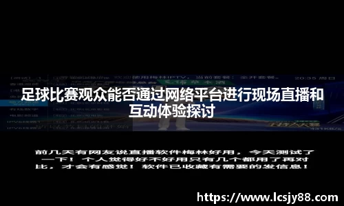 乐虎lehu唯一官网