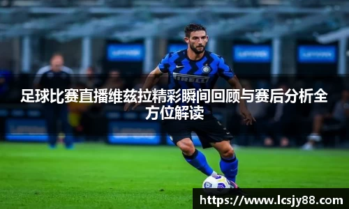 乐虎lehu唯一官网