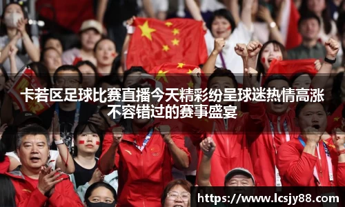 乐虎lehu唯一