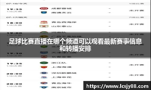 乐虎lehu唯一官网
