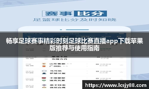 乐虎lehu唯一官网