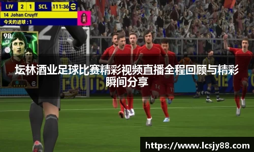 乐虎