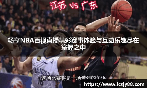 乐虎lehu唯一