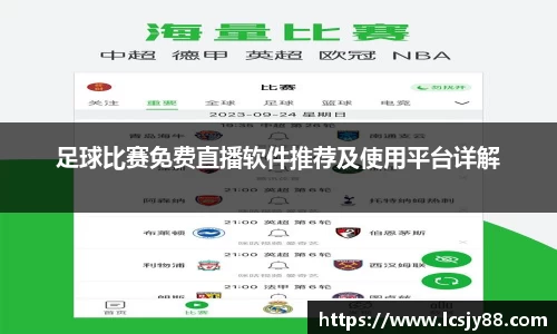 乐虎lehu唯一