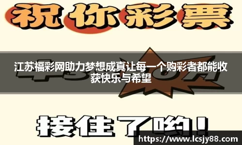 乐虎lehu