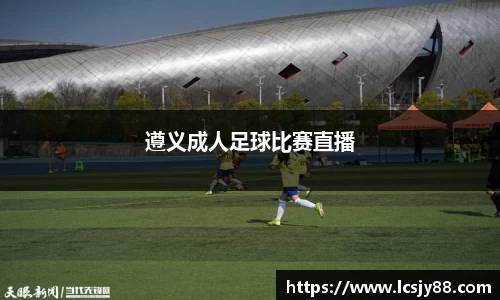 乐虎lehu唯一官网
