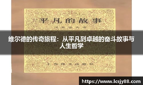 乐虎lehu唯一官网