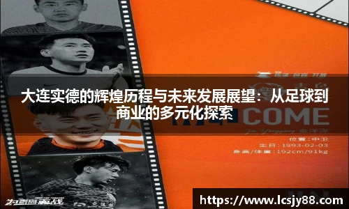 乐虎lehu唯一