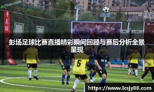 乐虎lehu唯一