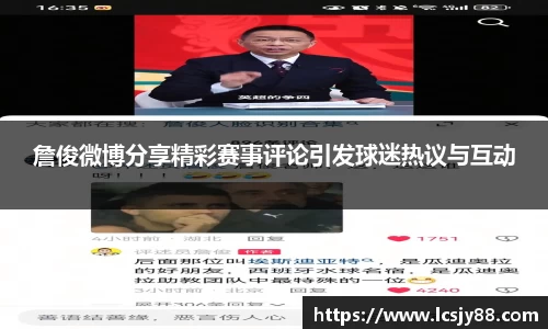 乐虎