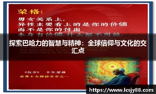 乐虎lehu唯一
