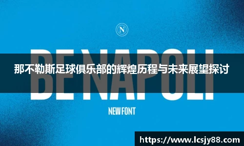 乐虎lehu唯一官网