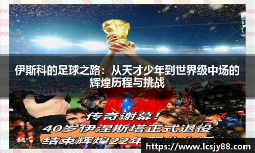 乐虎