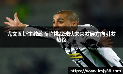 乐虎