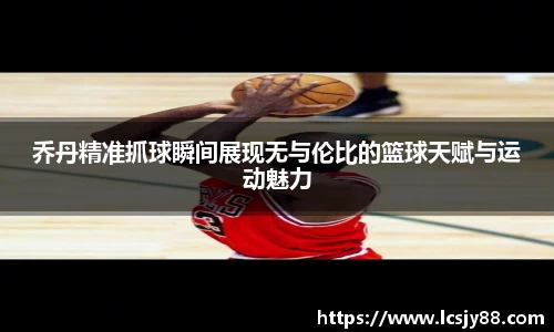 乐虎