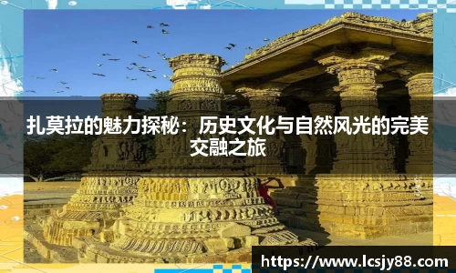 乐虎lehu唯一