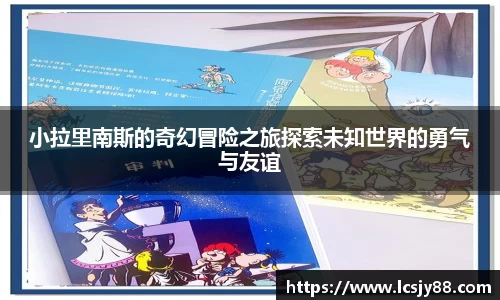 乐虎lehu唯一