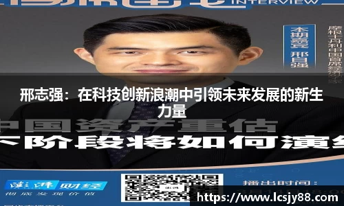 乐虎lehu唯一