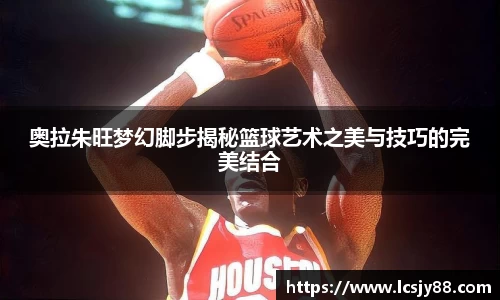 乐虎