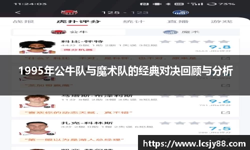 乐虎lehu