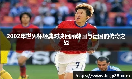 乐虎