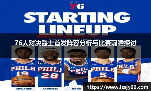 乐虎lehu唯一官网