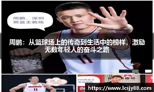 乐虎lehu唯一