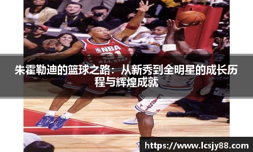 乐虎lehu唯一官网