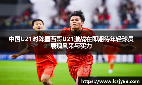 乐虎lehu唯一