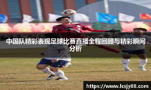 乐虎lehu唯一