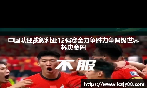 乐虎lehu唯一官网