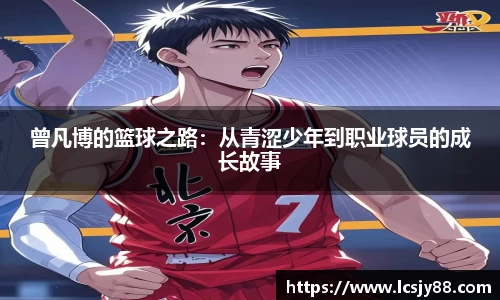 乐虎lehu唯一官网