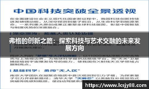 乐虎lehu唯一官网